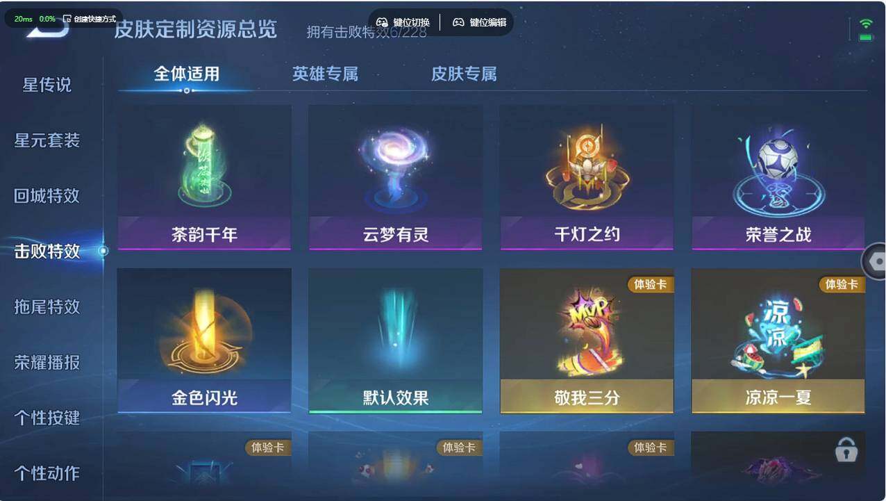 WZCMW495350王者荣耀账号详情图16