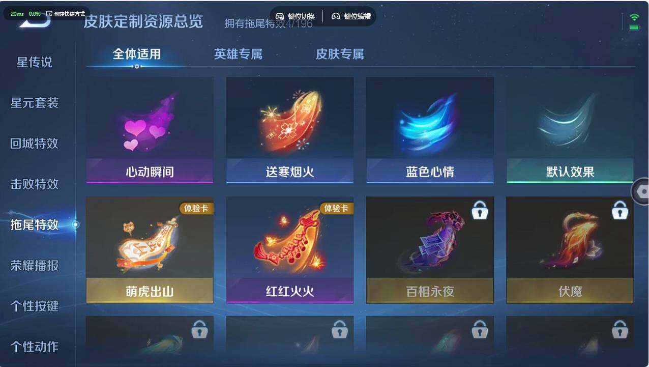 WZCMW495350王者荣耀账号详情图17