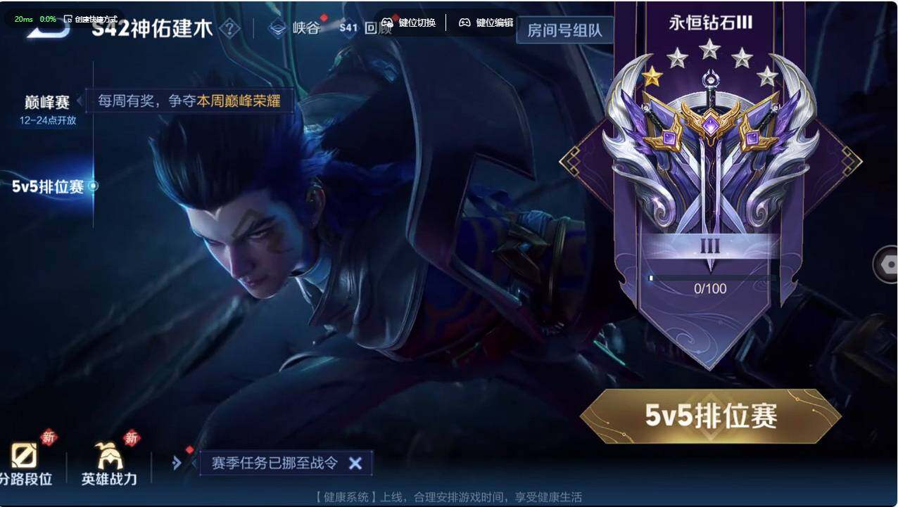 WZCMW495350王者荣耀账号详情图20