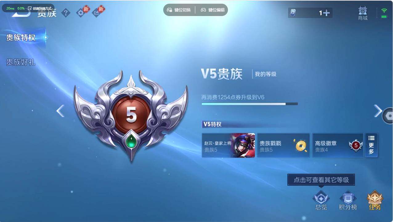 WZCMW495350王者荣耀账号详情图21