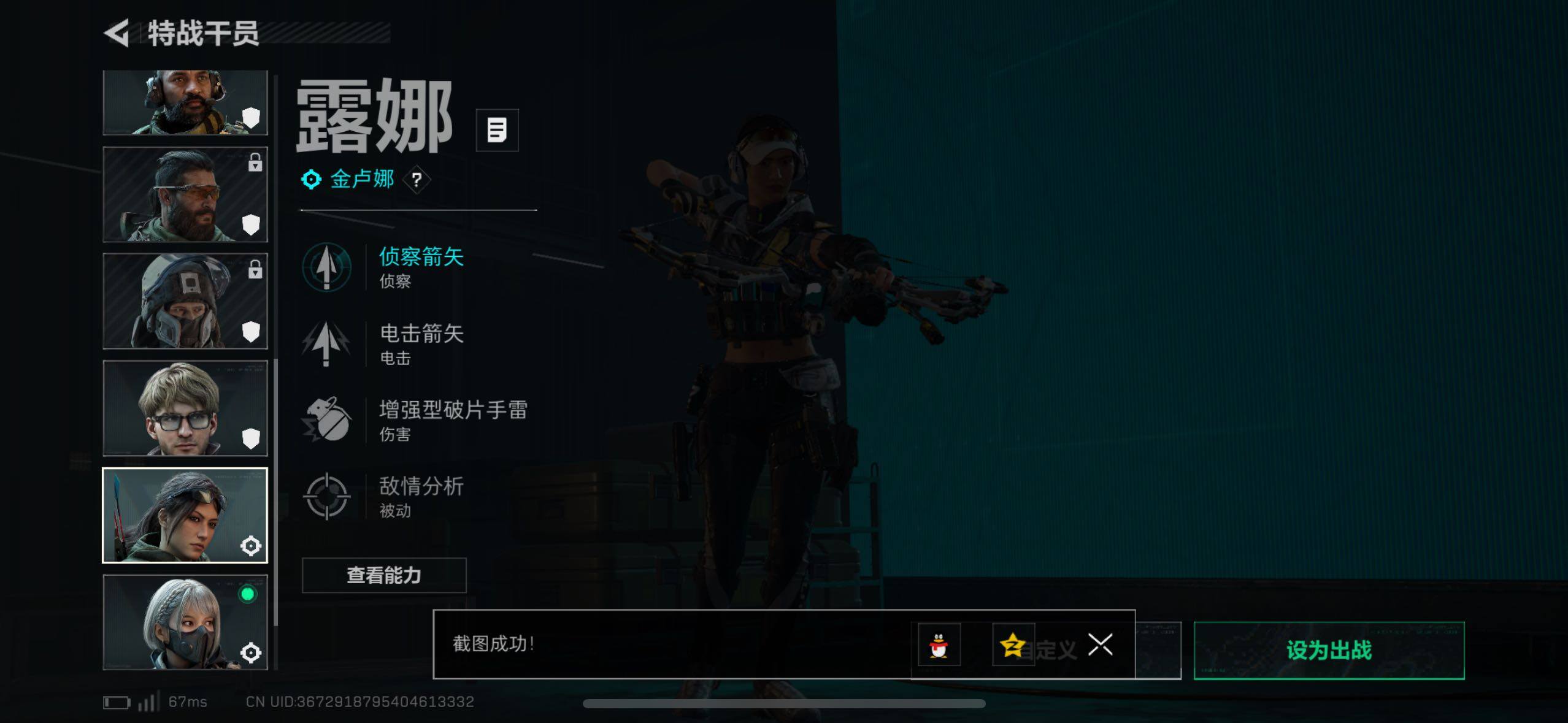 SJZCMW414198三角洲行动账号详情图20 SJZCMW414198三角洲行动账号详情图20