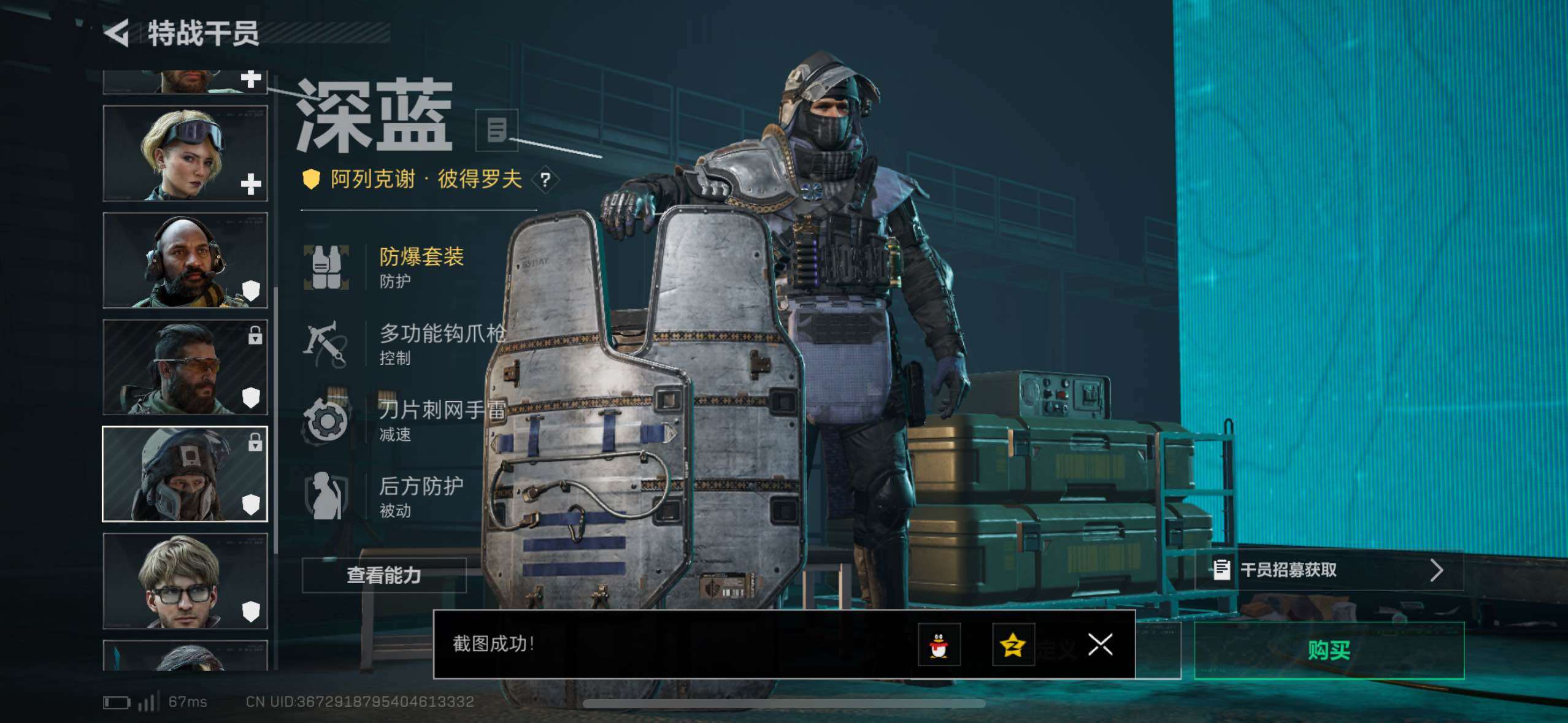 SJZCMW414198三角洲行动账号详情图19 SJZCMW414198三角洲行动账号详情图19