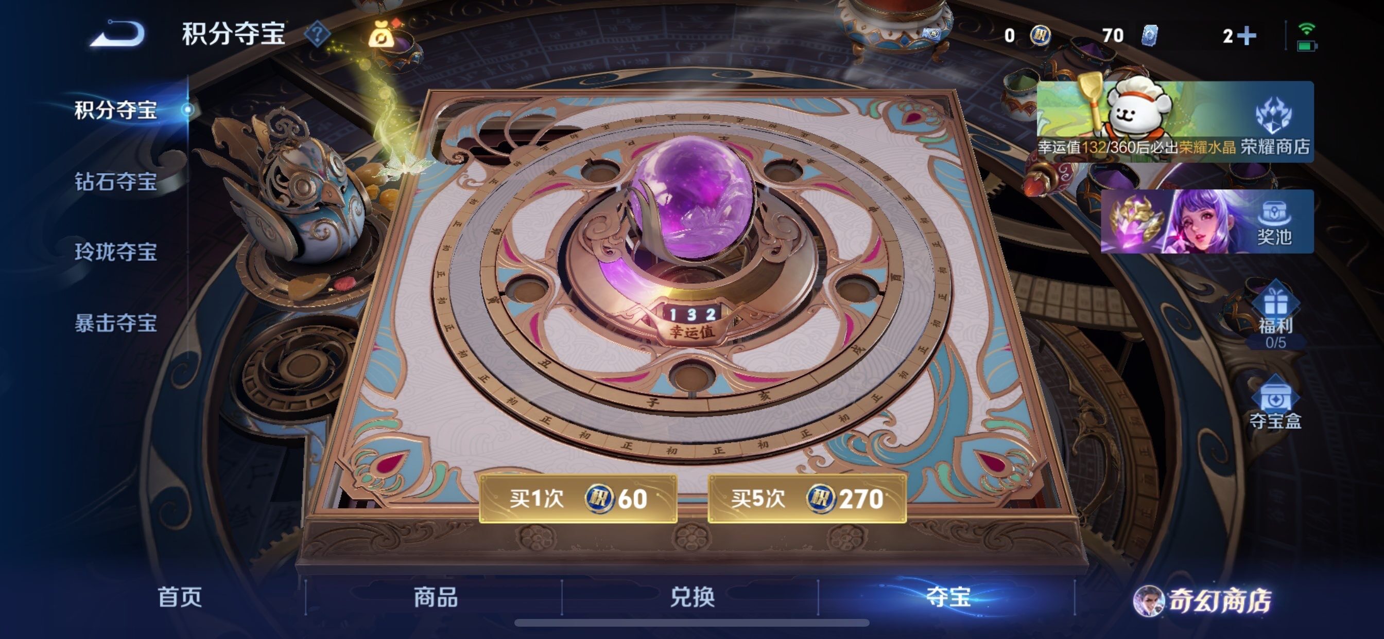 WZCMY457811王者荣耀账号详情图9