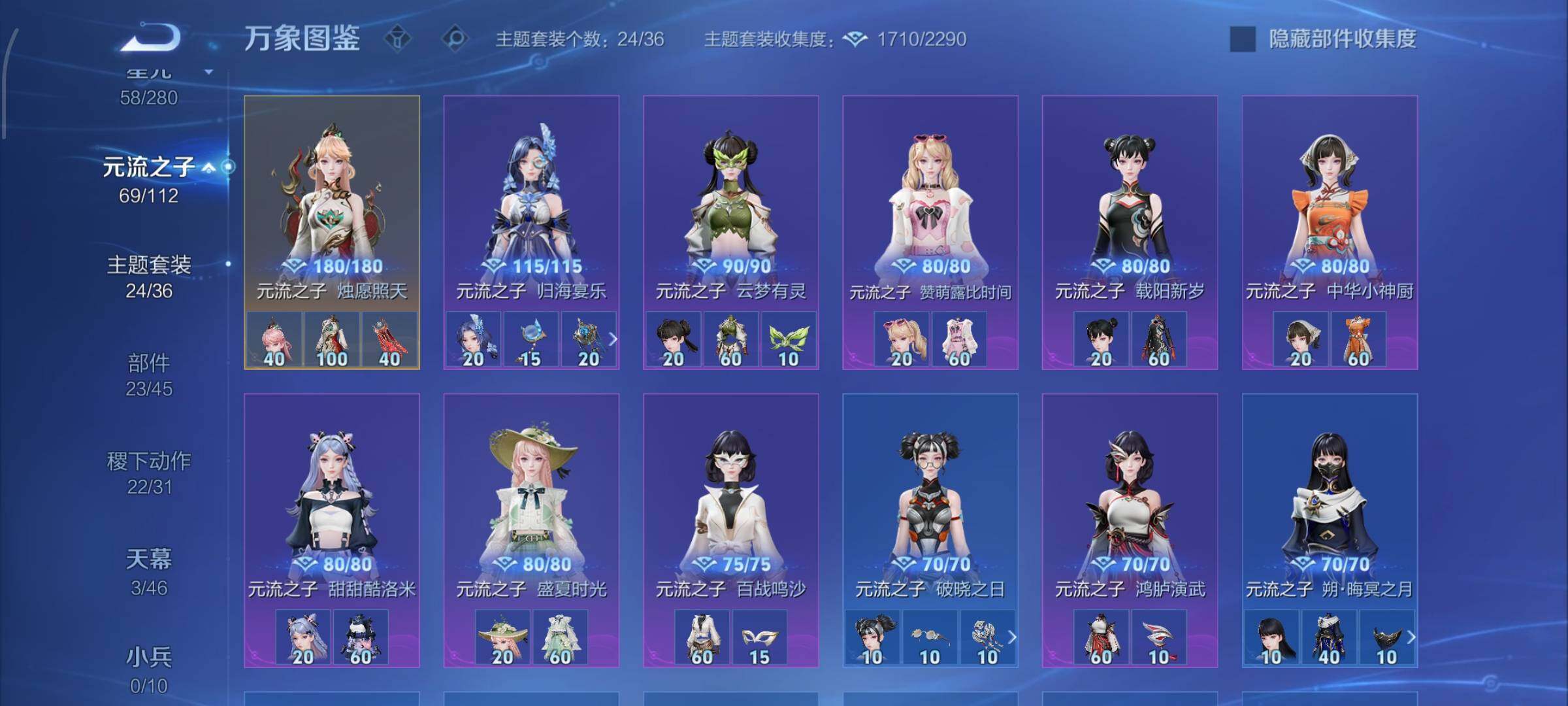 WZCMW460096王者荣耀账号详情图21 WZCMW460096王者荣耀账号详情图21