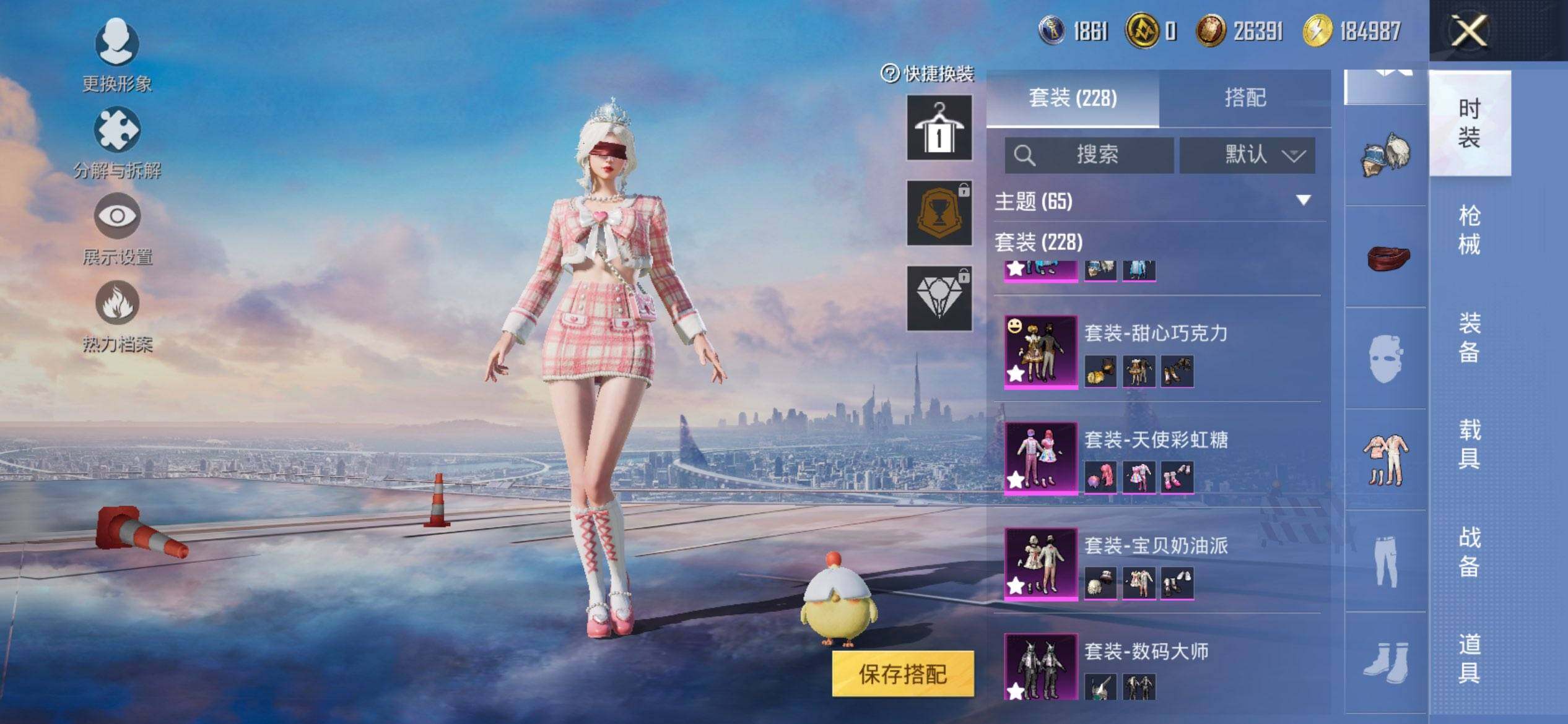 HPQM430295和平精英账号详情图8