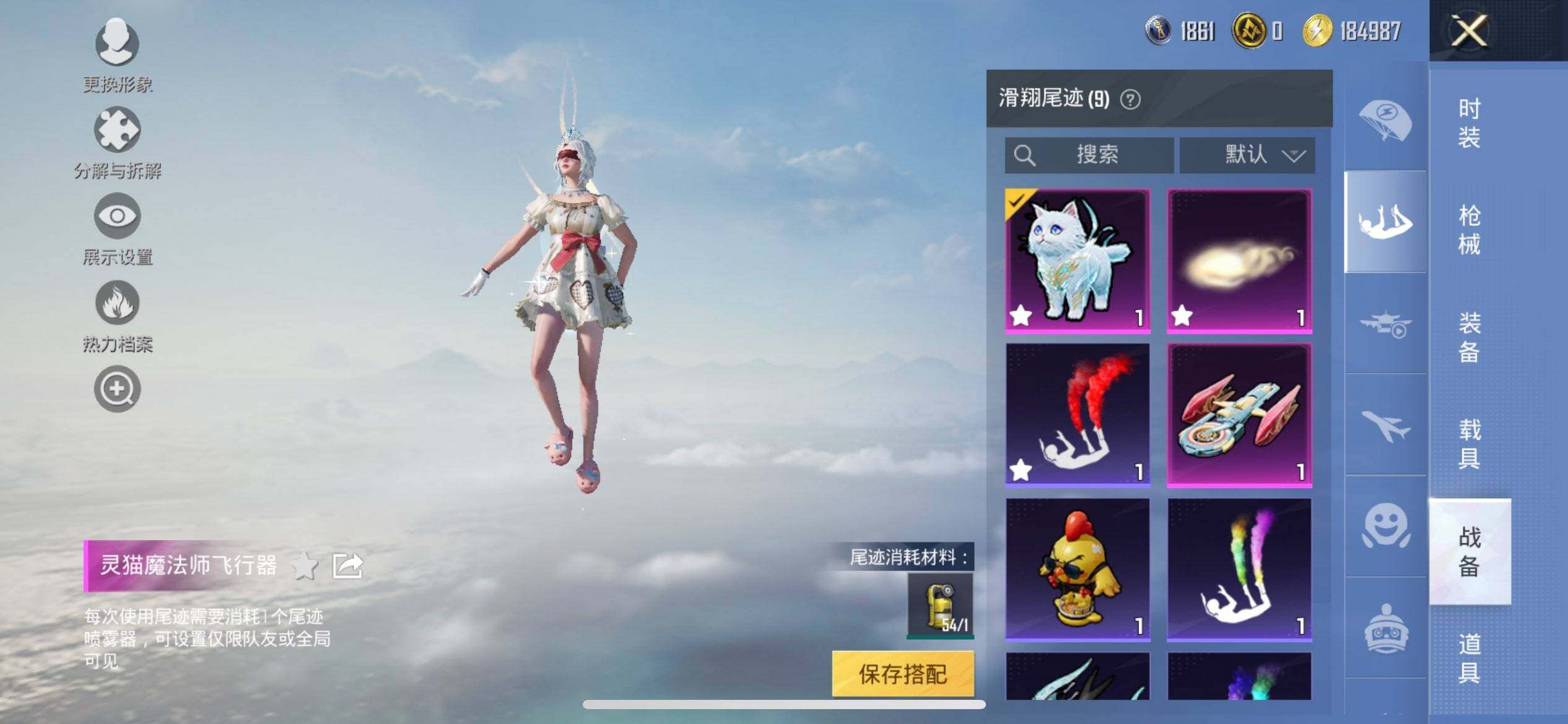 HPQM430295和平精英账号详情图18