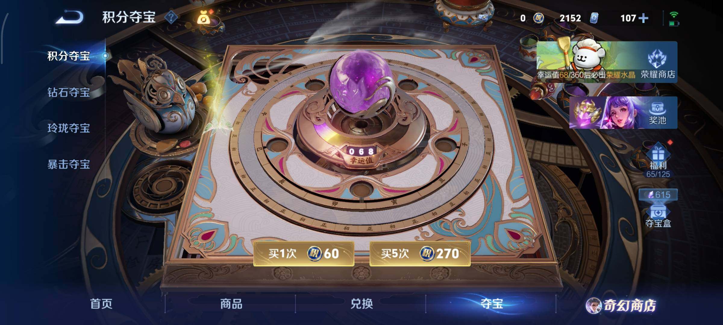 WZCMW460096王者荣耀账号详情图27 WZCMW460096王者荣耀账号详情图27