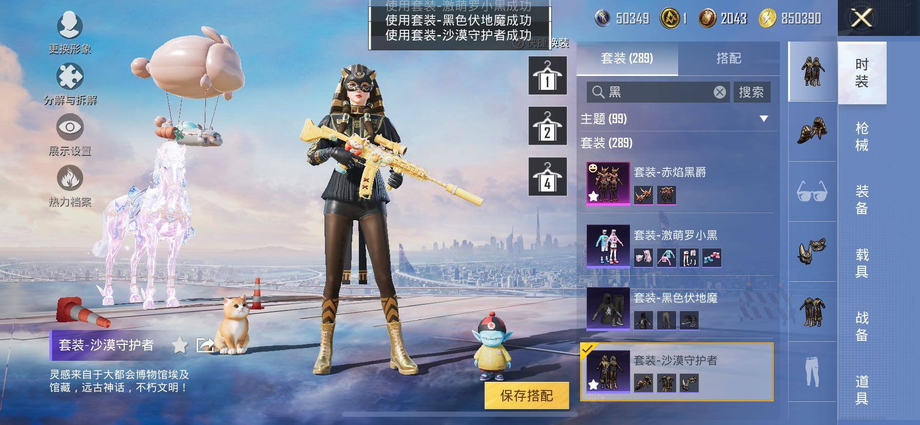 HPCMW457863和平精英账号详情图13