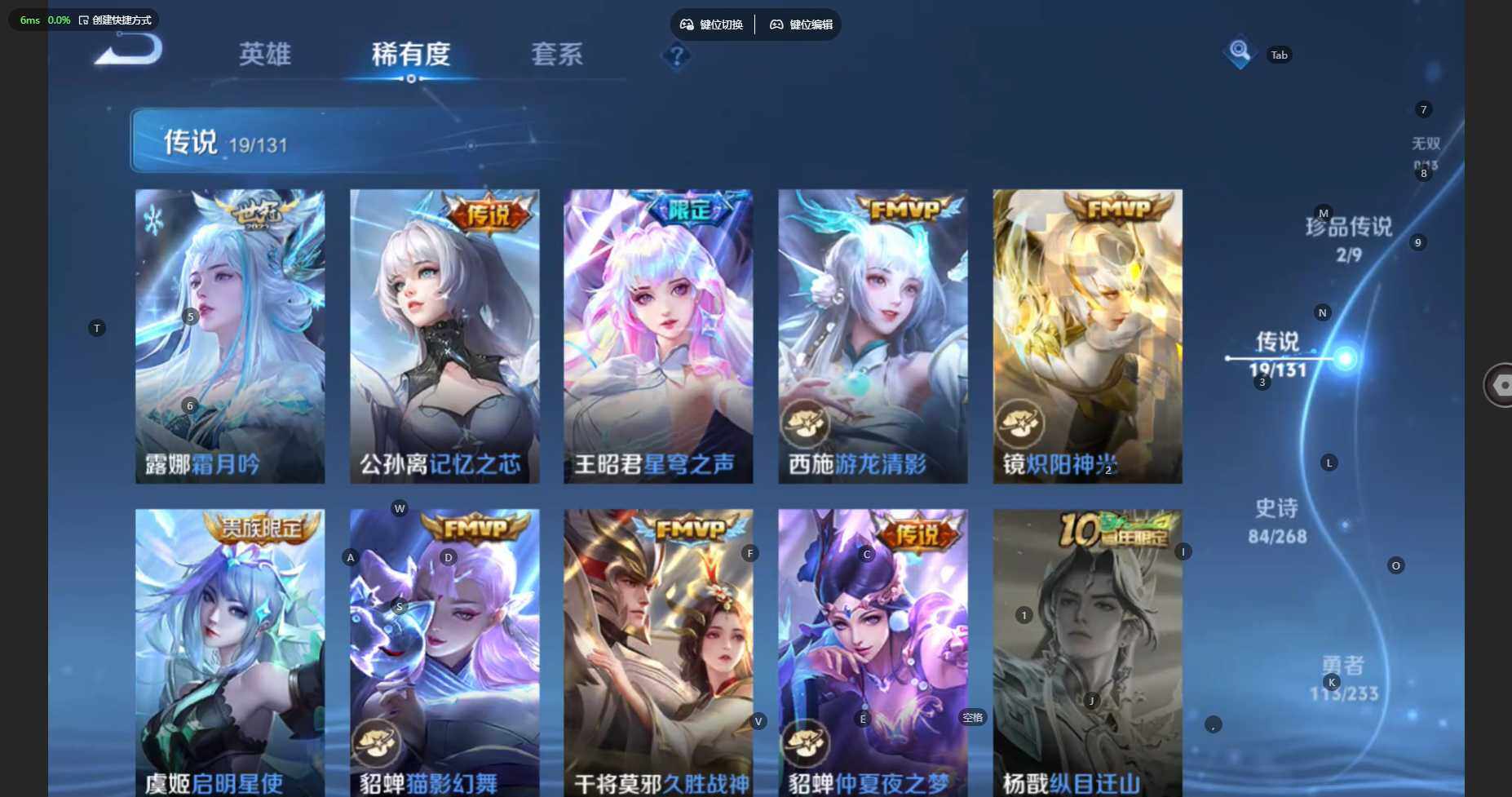 WZCMW460589王者荣耀账号详情图11