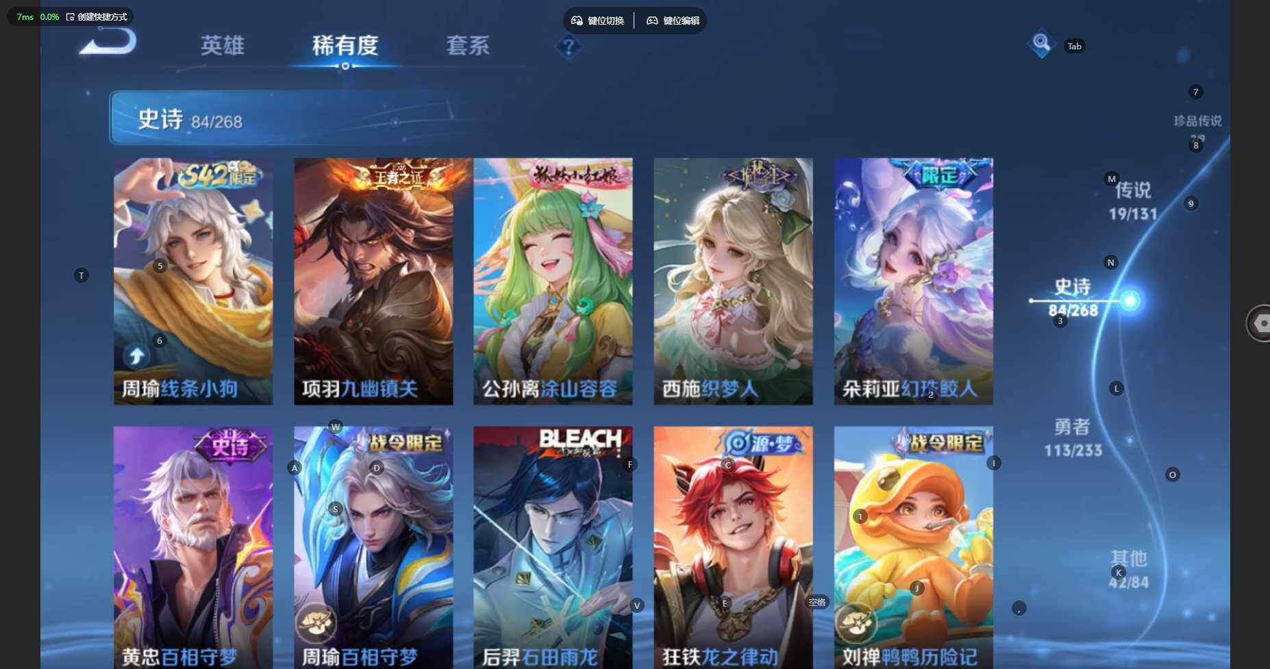 WZCMW460589王者荣耀账号详情图12