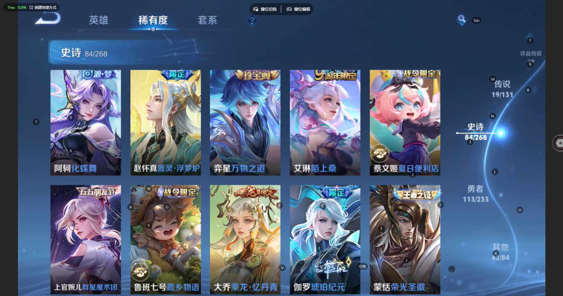 WZCMW460589王者荣耀账号详情图13