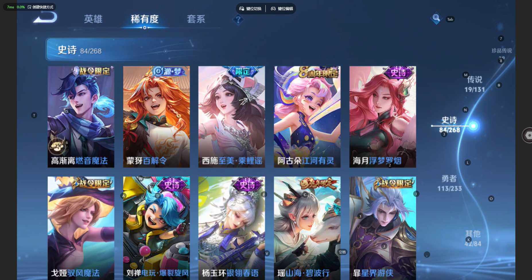 WZCMW460589王者荣耀账号详情图14