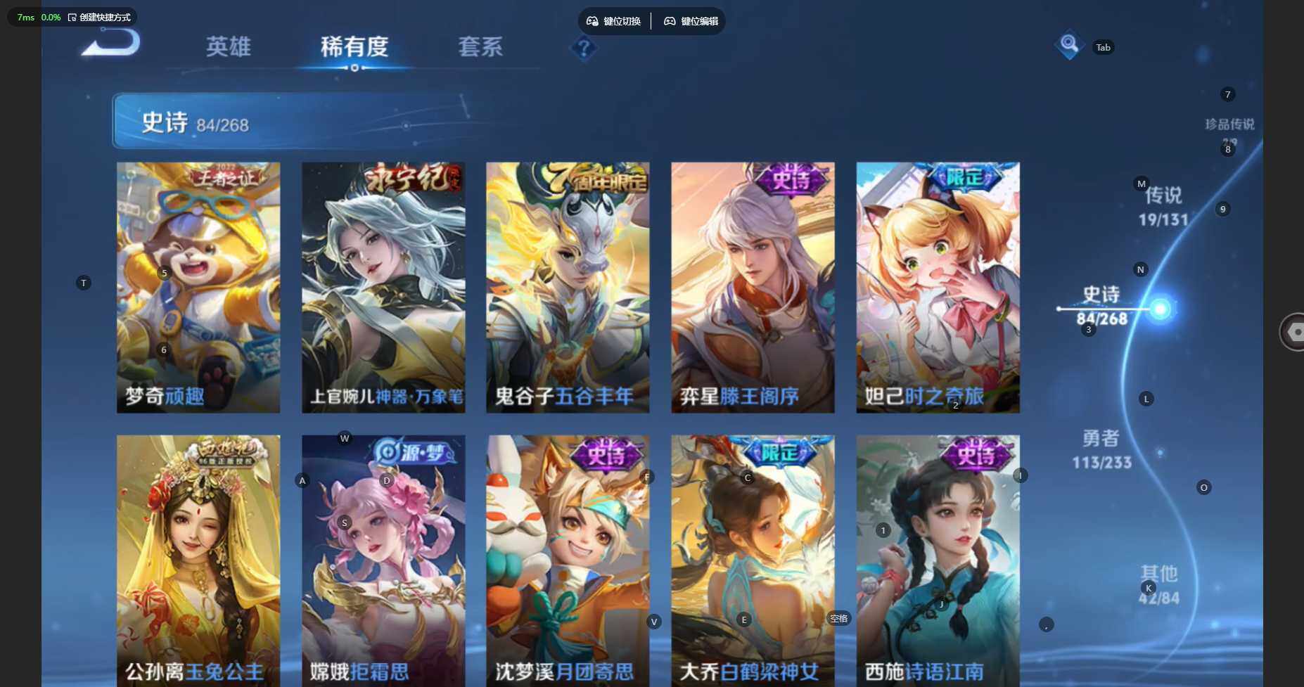 WZCMW460589王者荣耀账号详情图15