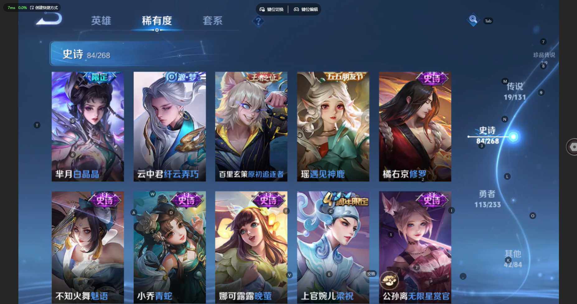 WZCMW460589王者荣耀账号详情图16