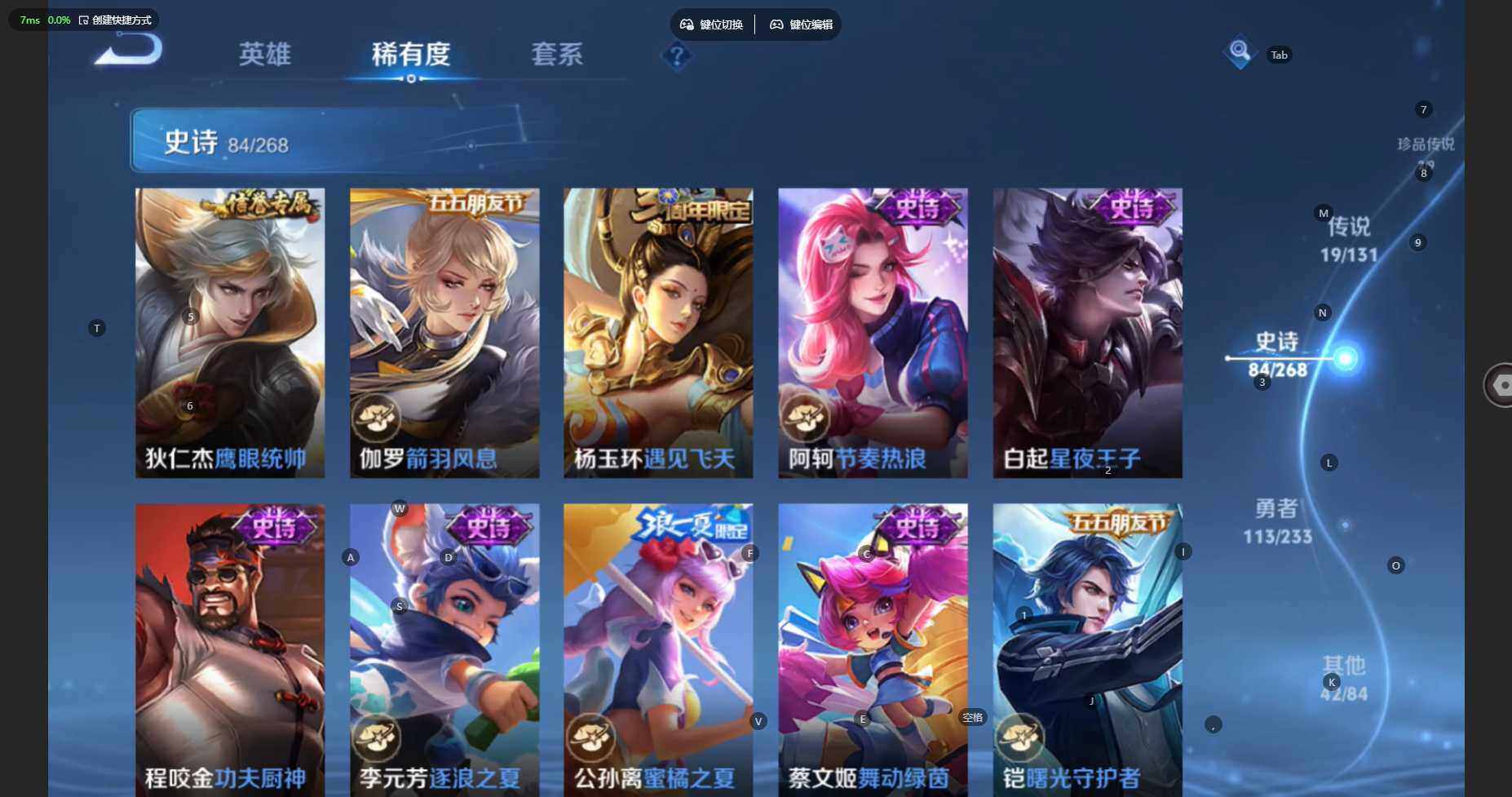 WZCMW460589王者荣耀账号详情图17