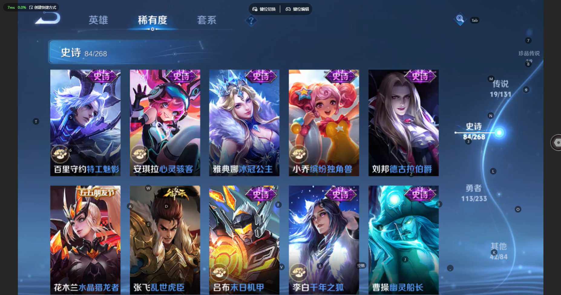 WZCMW460589王者荣耀账号详情图18