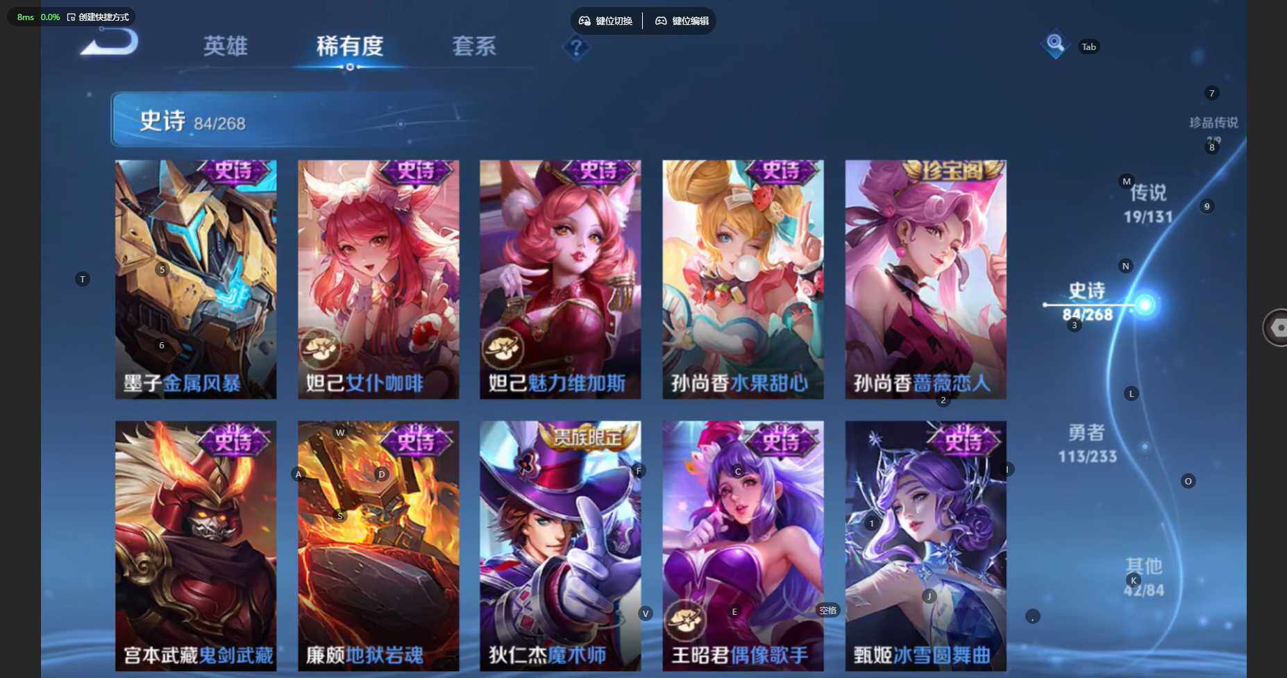 WZCMW460589王者荣耀账号详情图19