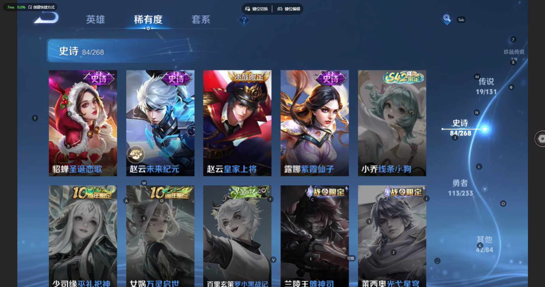 WZCMW460589王者荣耀账号详情图20