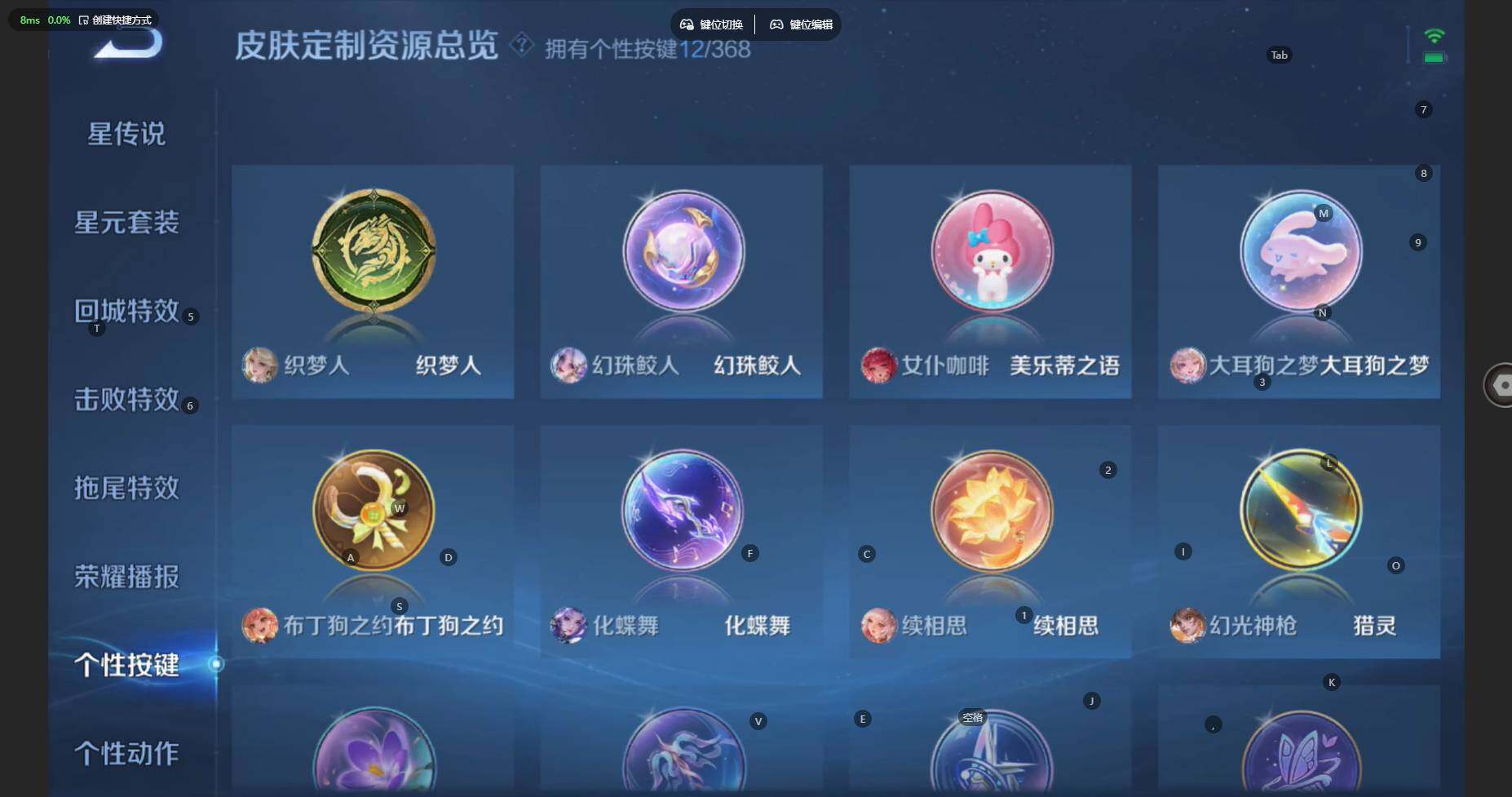 WZCMW460589王者荣耀账号详情图22