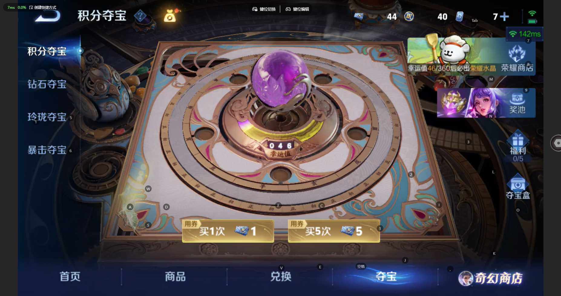 WZCMW460589王者荣耀账号详情图24