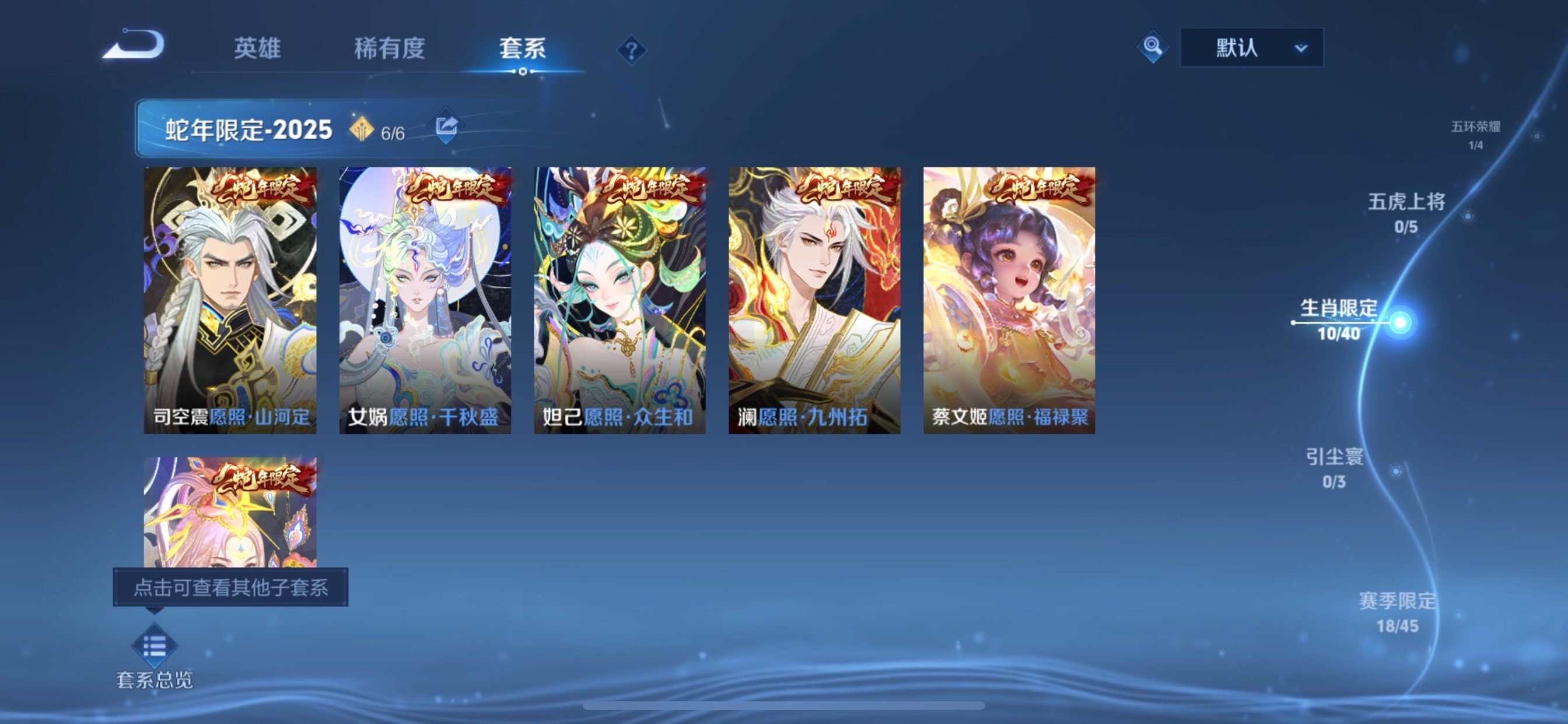 WZCMY462431王者荣耀账号详情图6