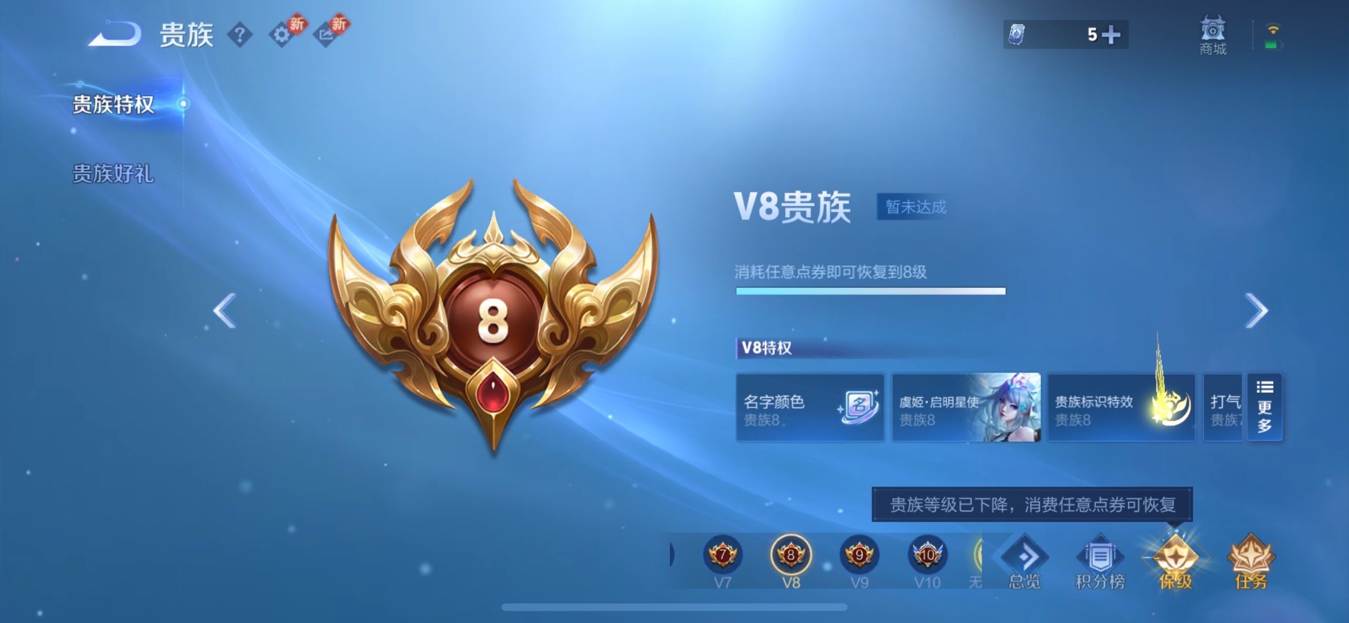 WZCMY462431王者荣耀账号详情图18