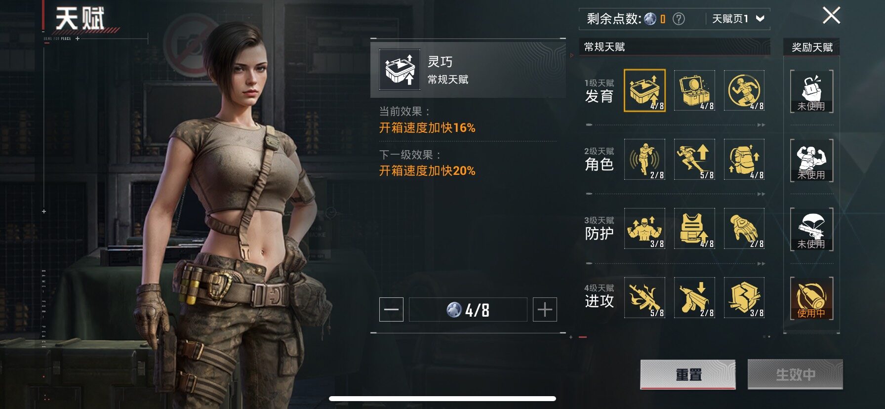 HPCMW457866和平精英账号详情图5