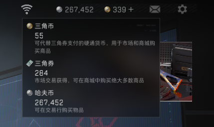 SJZEY426019三角洲行动账号详情图5