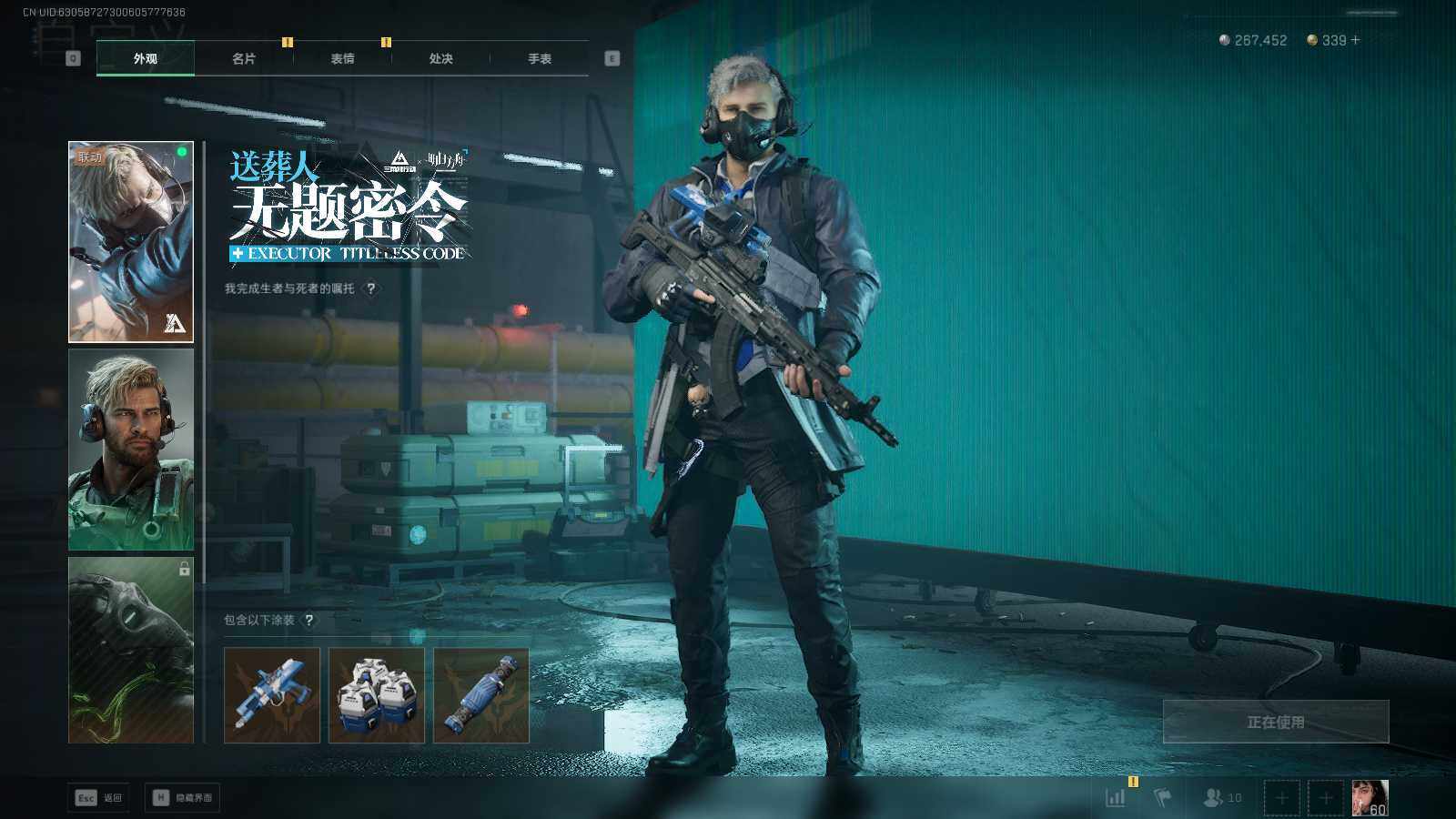 SJZEY426019三角洲行动账号详情图6