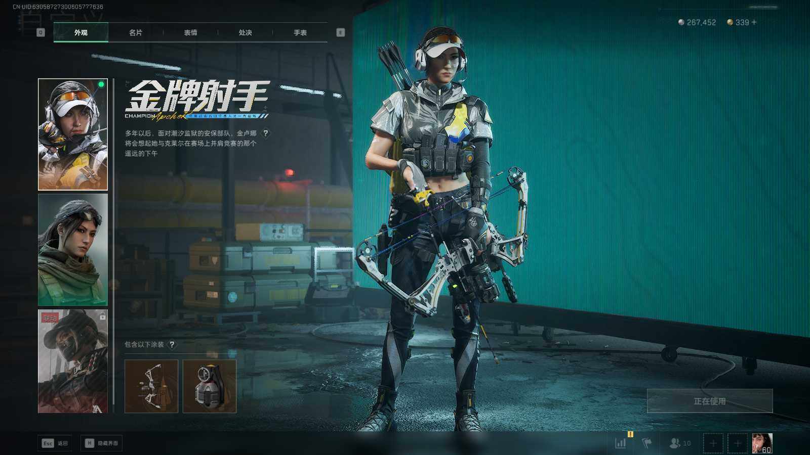 SJZEY426019三角洲行动账号详情图9