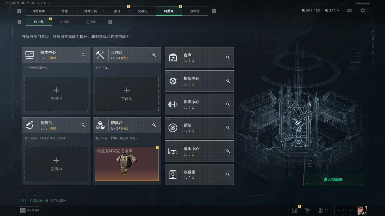 SJZEY426019三角洲行动账号详情图14