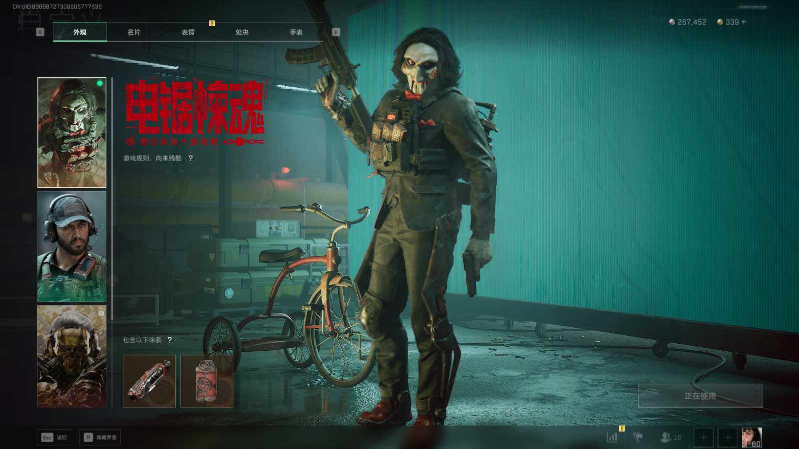 SJZEY426019三角洲行动账号详情图19