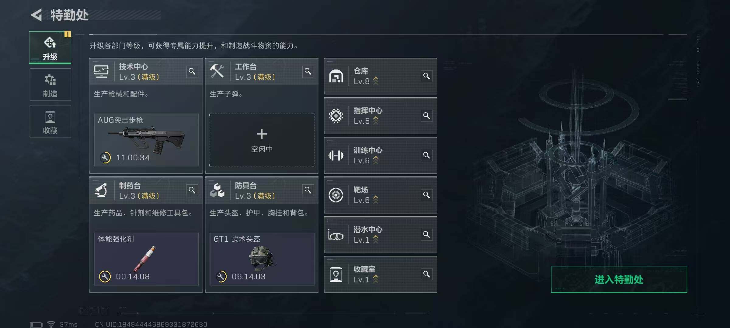 SJZEY414723三角洲行动账号详情图22