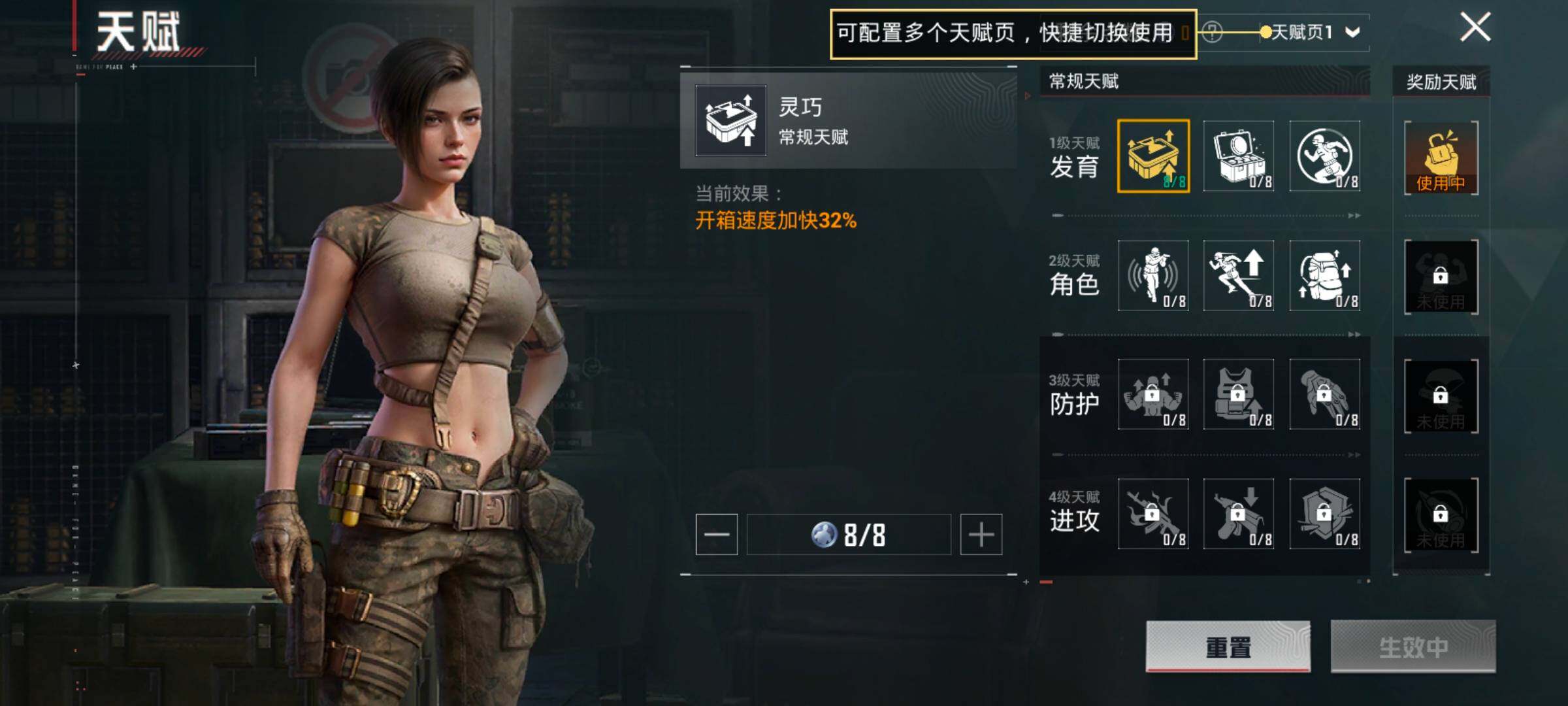 HPCMW457930和平精英账号详情图4