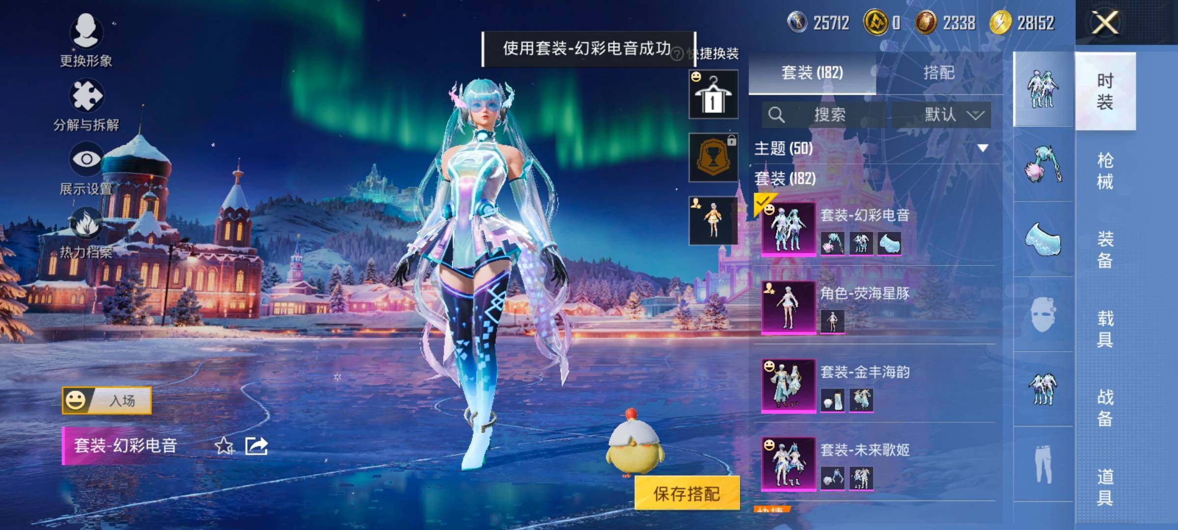 HPCMW457930和平精英账号详情图10