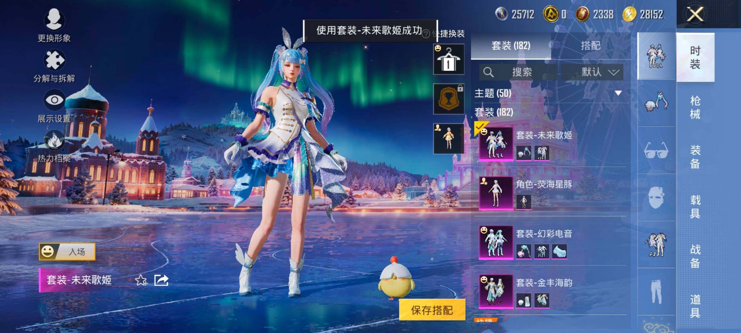 HPCMW457930和平精英账号详情图13