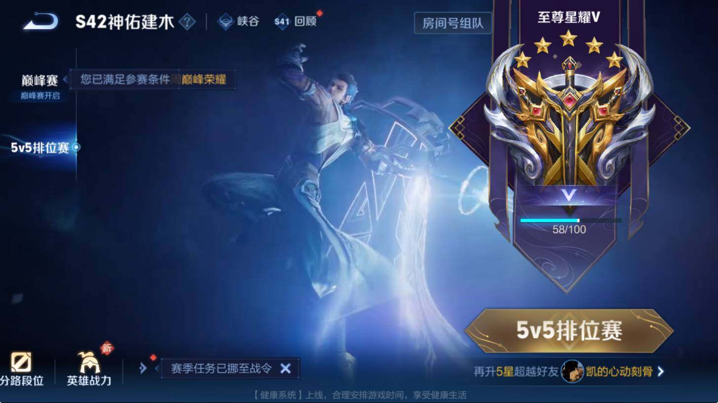 WZCMW456156王者荣耀账号详情图9 WZCMW456156王者荣耀账号详情图9