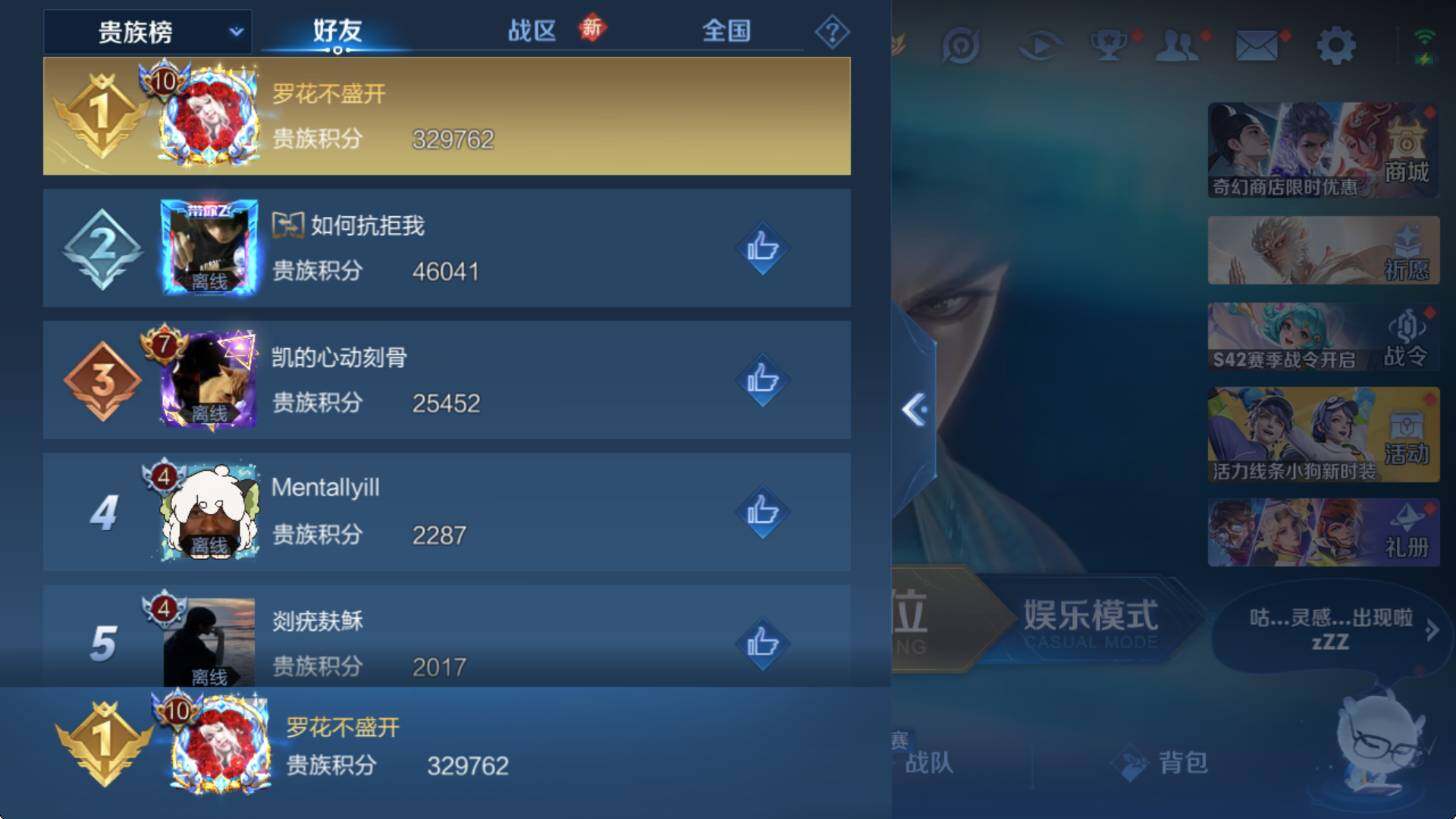 WZCMW456156王者荣耀账号详情图11 WZCMW456156王者荣耀账号详情图11