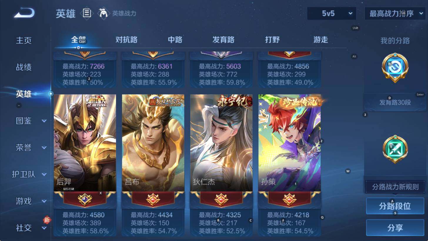 WZCMW456156王者荣耀账号详情图14 WZCMW456156王者荣耀账号详情图14