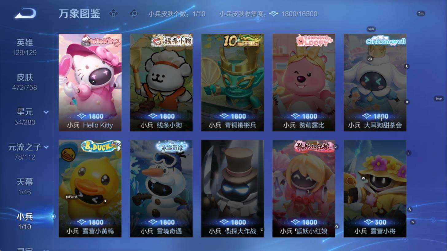 WZCMW456156王者荣耀账号详情图16 WZCMW456156王者荣耀账号详情图16