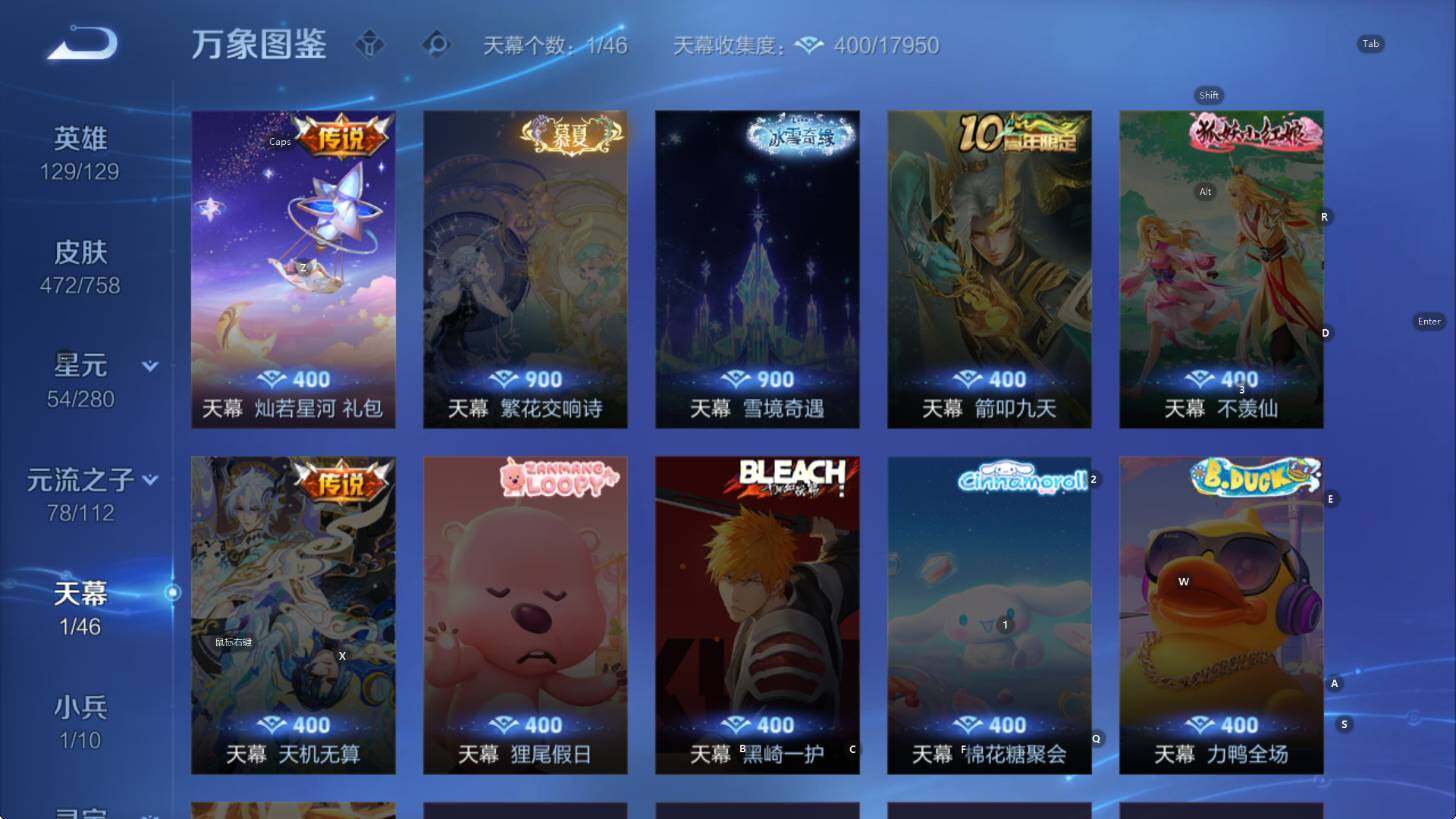 WZCMW456156王者荣耀账号详情图17 WZCMW456156王者荣耀账号详情图17