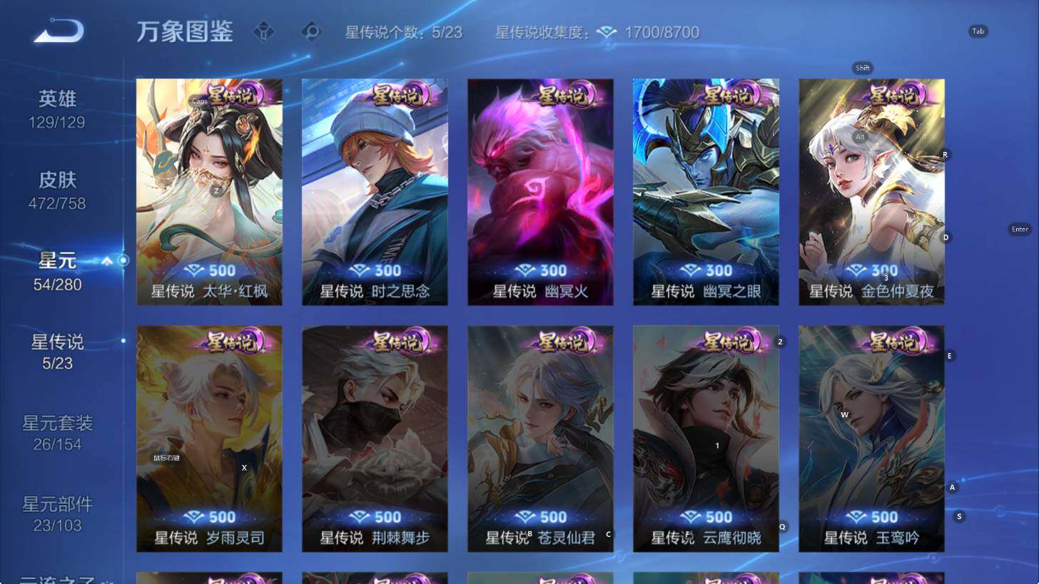 WZCMW456156王者荣耀账号详情图19 WZCMW456156王者荣耀账号详情图19