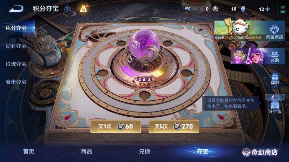 WZ03465829王者荣耀账号详情图19