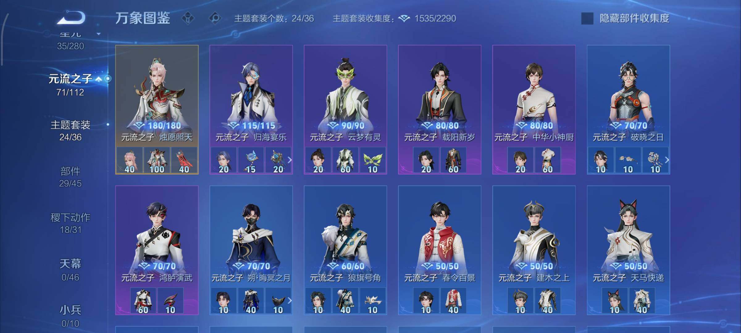 WZCMW464226王者荣耀账号详情图10