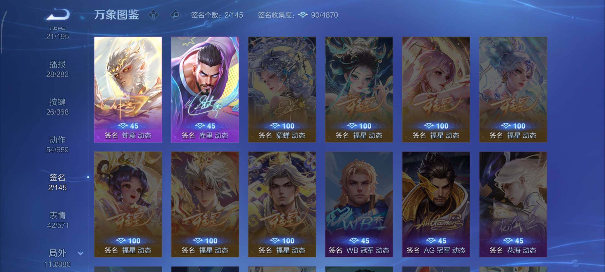 WZCMW464226王者荣耀账号详情图12