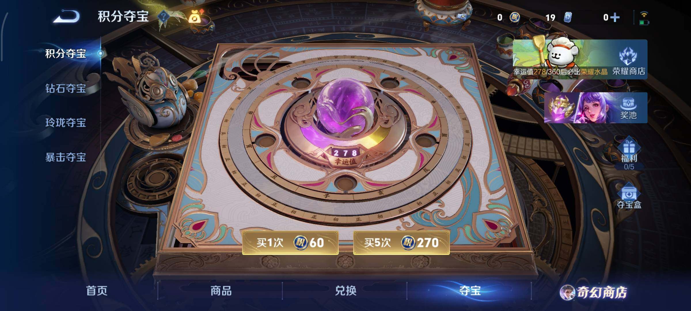 WZCMW464226王者荣耀账号详情图14