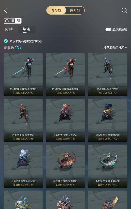 LOLCMW410148英雄联盟账号详情图6 LOLCMW410148英雄联盟账号详情图6