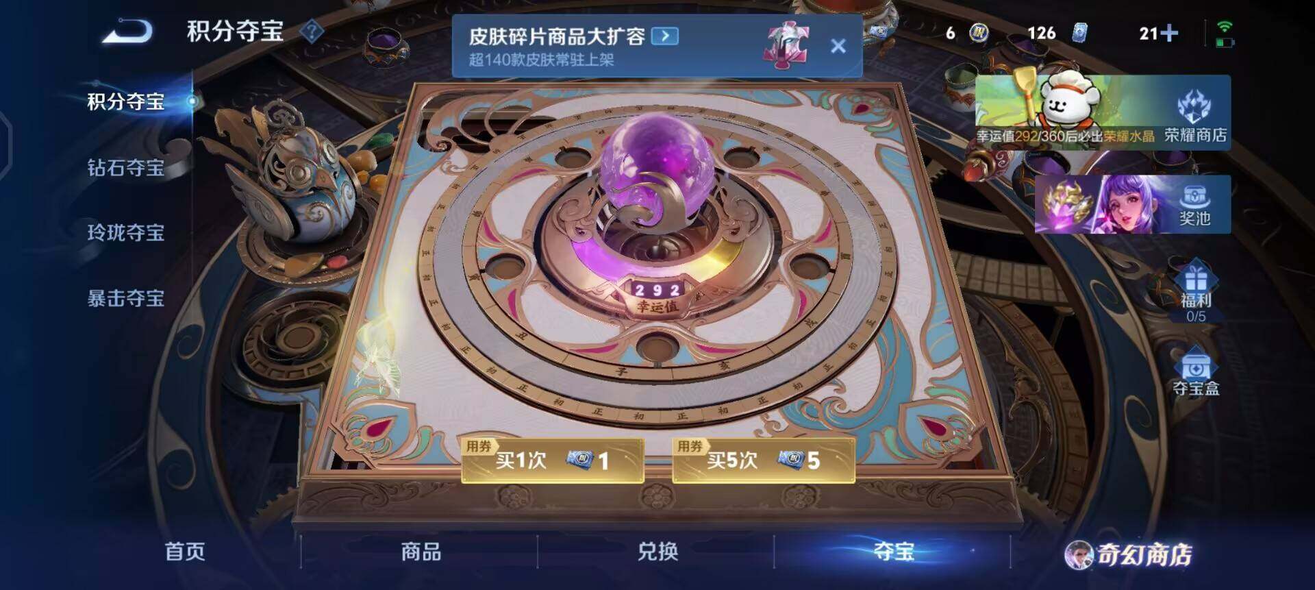 WZQM461495王者荣耀账号详情图12