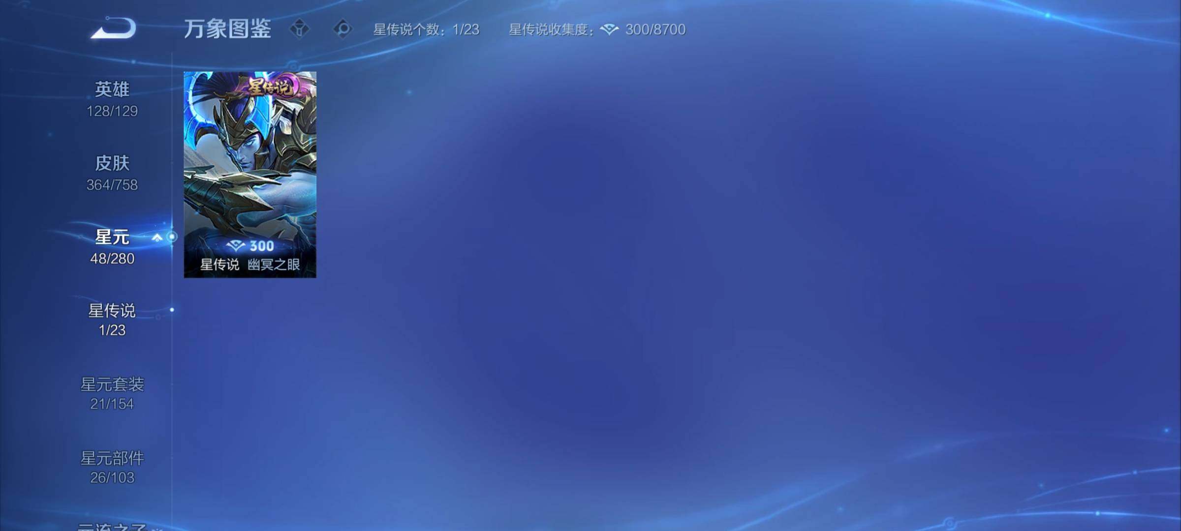 WZCMY462426王者荣耀账号详情图13