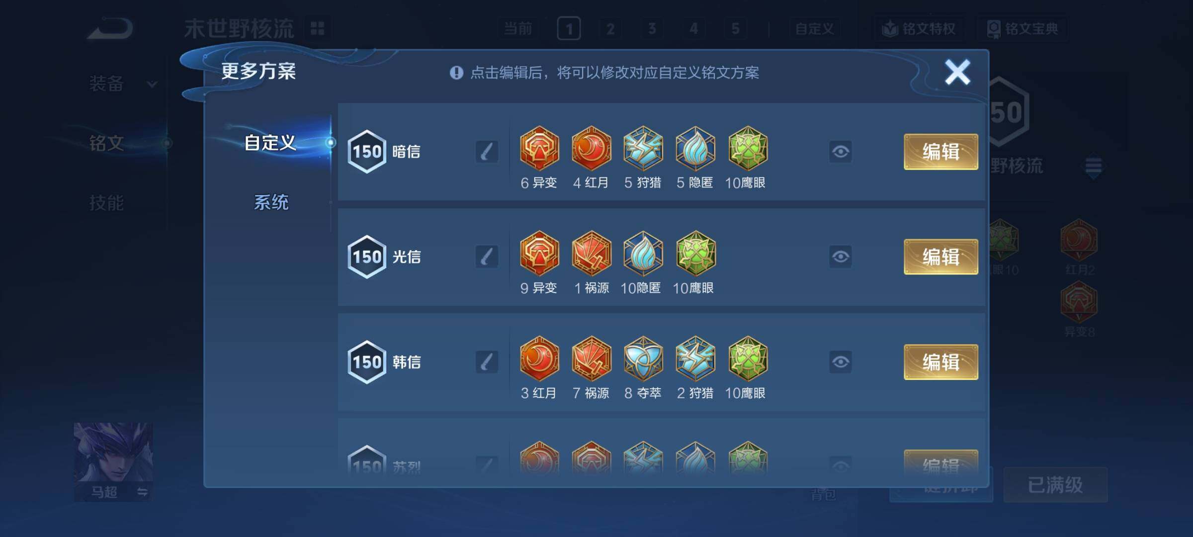 WZCMY462426王者荣耀账号详情图19